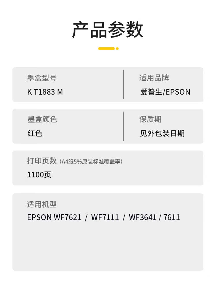 商品詳情圖片