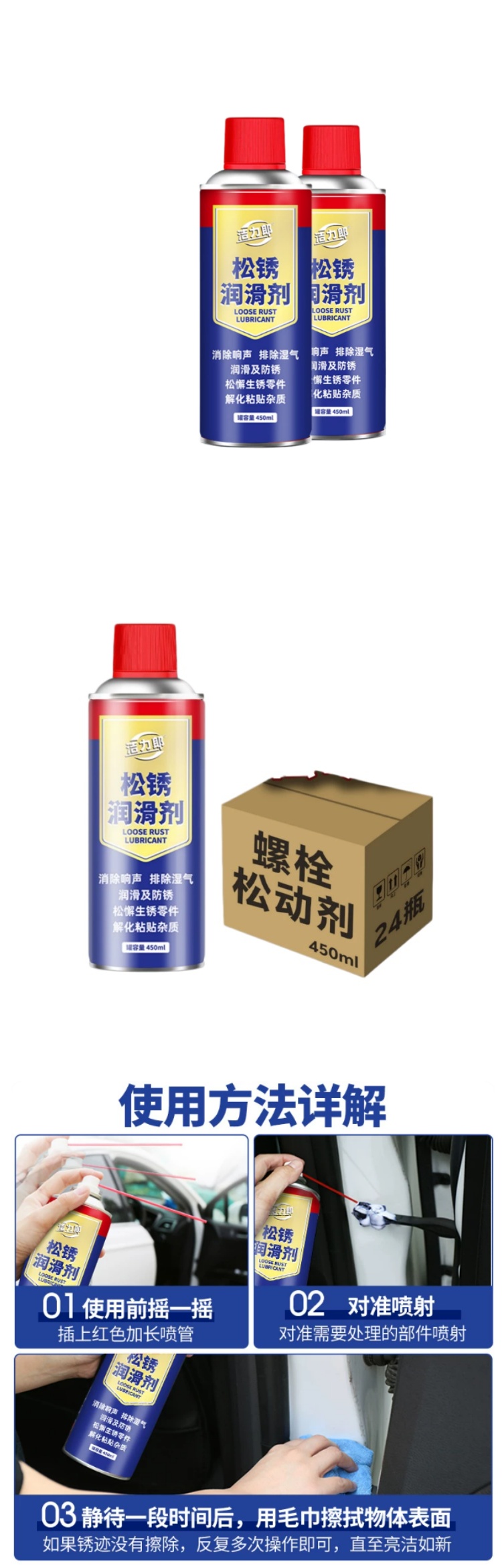 商品詳情圖片