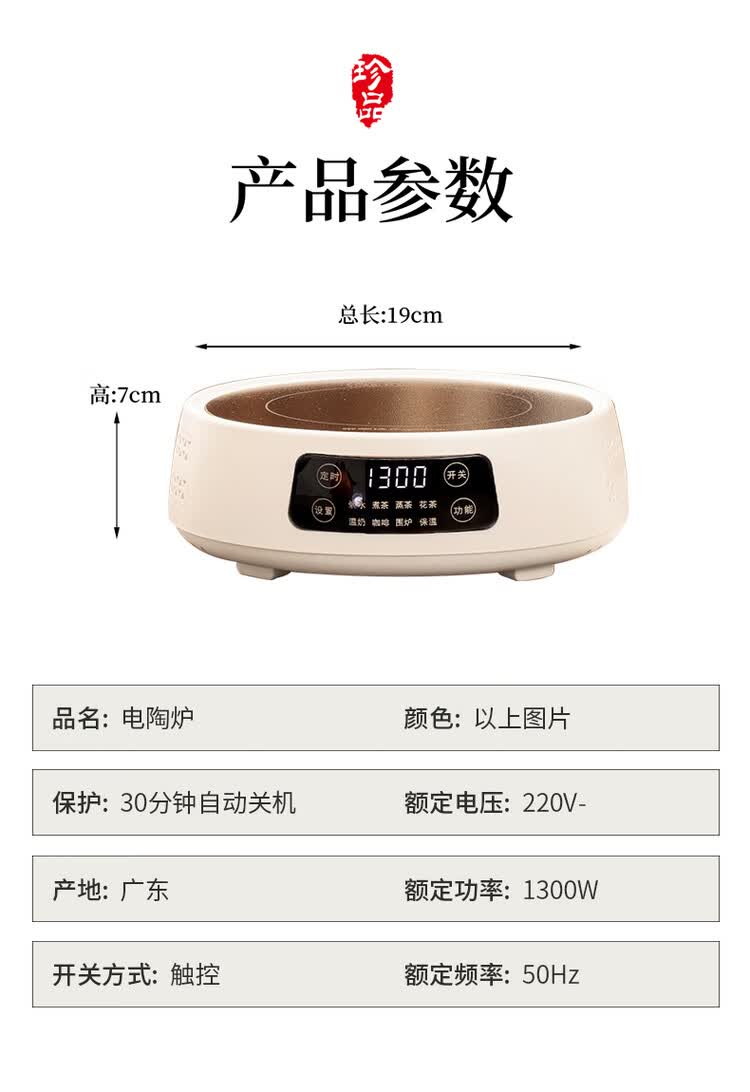 商品詳情圖片