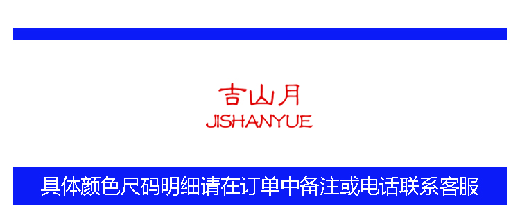 商品詳情圖片