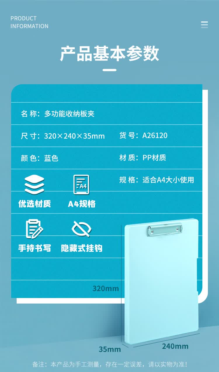 商品詳情圖片