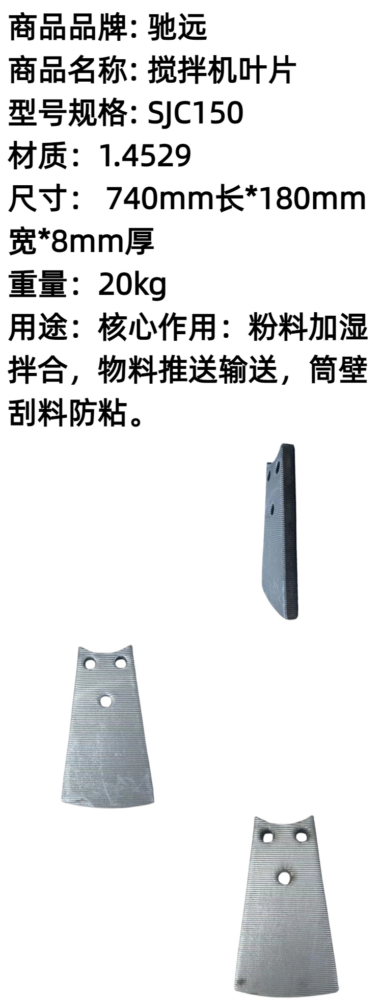 商品詳情圖片