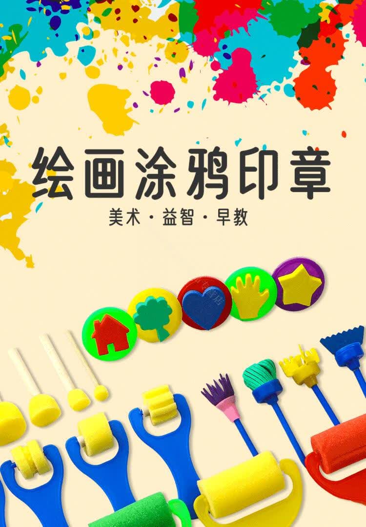 商品詳情圖片