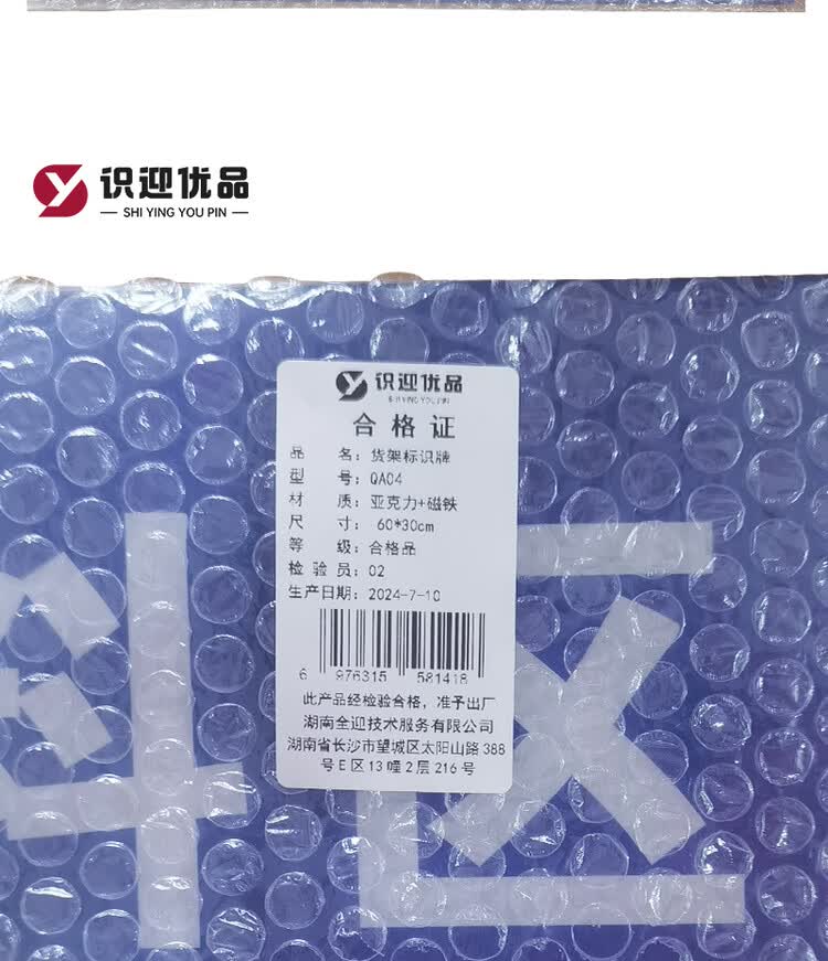 商品詳情圖片