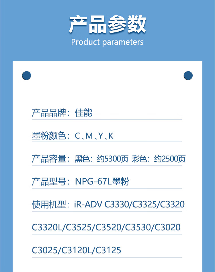 商品詳情圖片