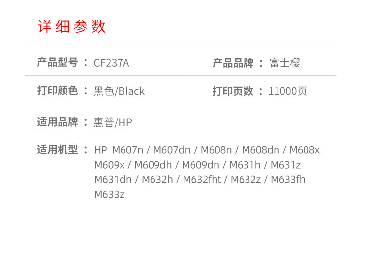 商品詳情圖片