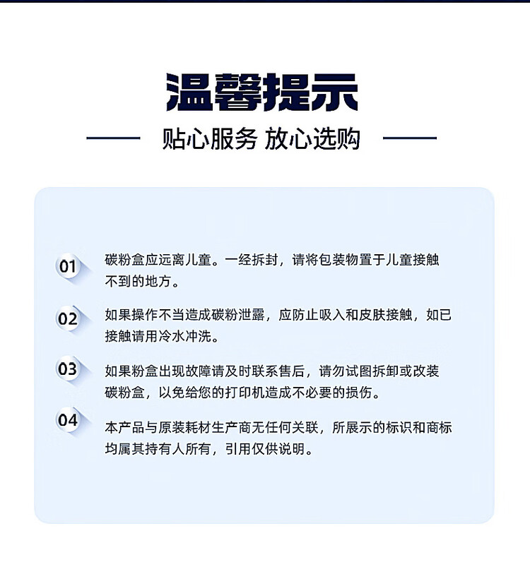 商品詳情圖片