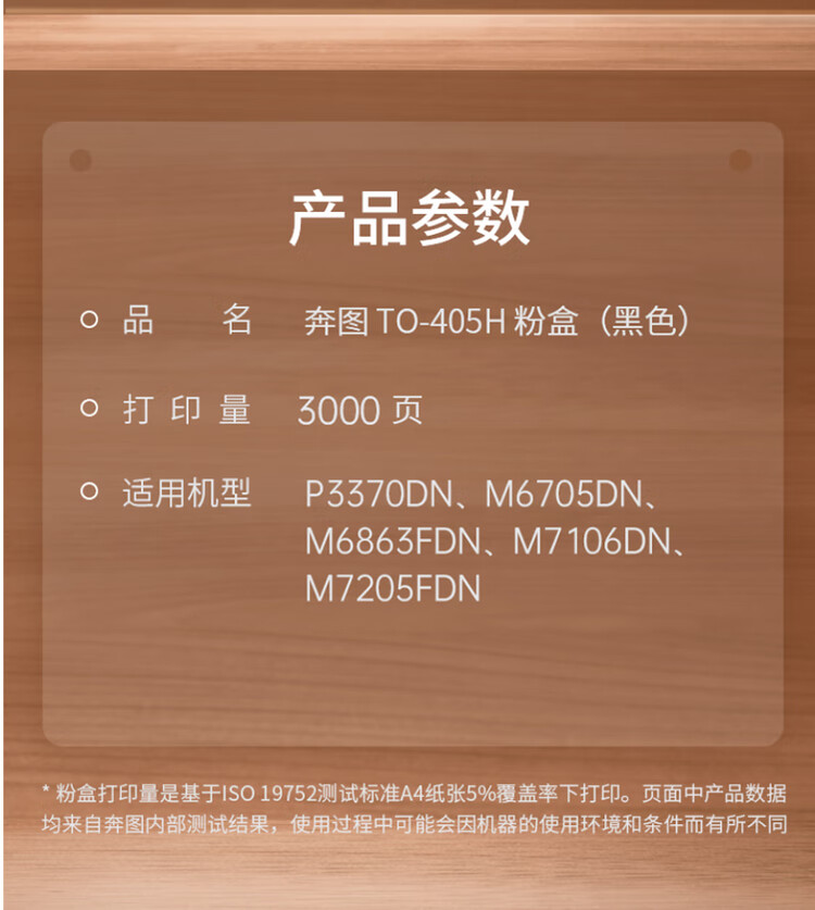商品詳情圖片