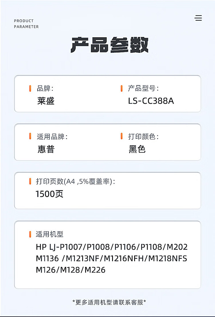 商品詳情圖片