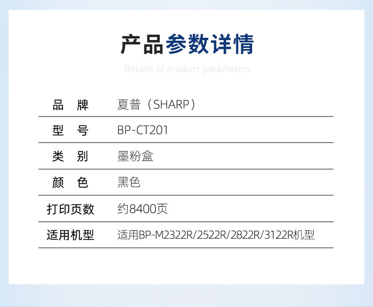 商品詳情圖片