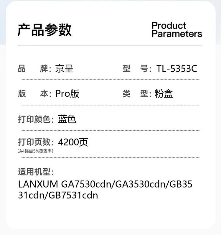 商品詳情圖片