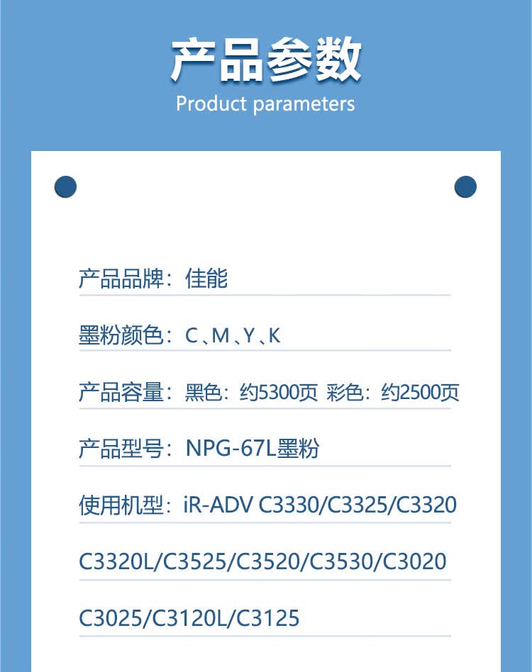商品詳情圖片
