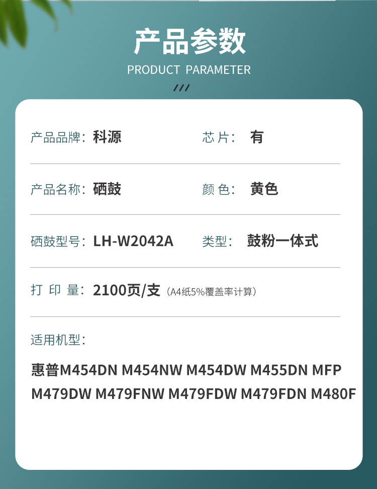 商品詳情圖片