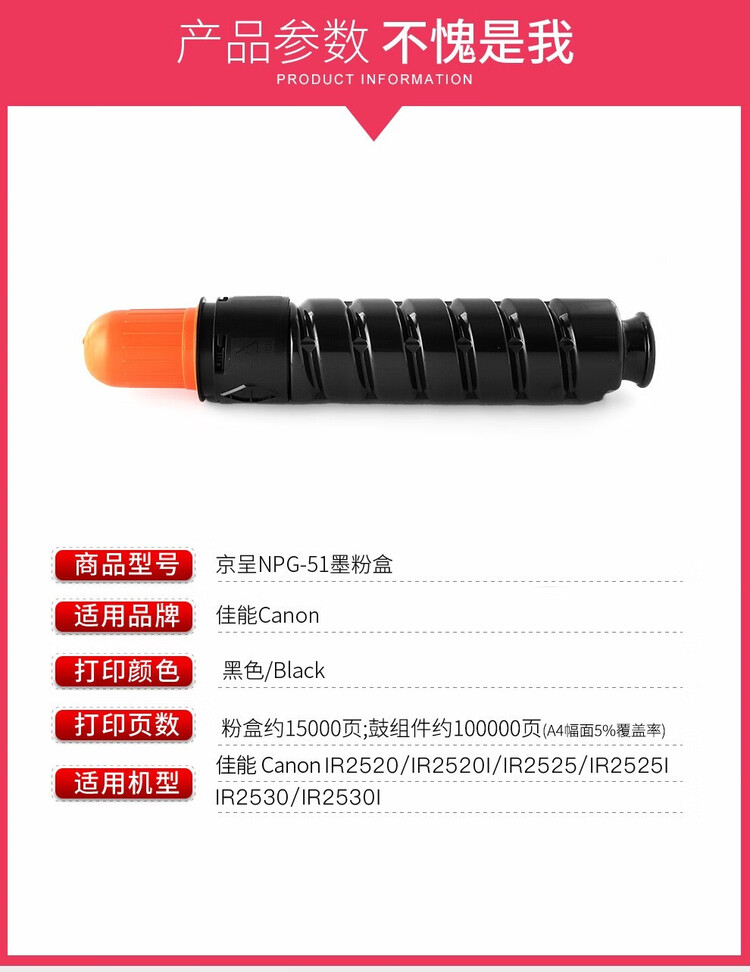 商品詳情圖片