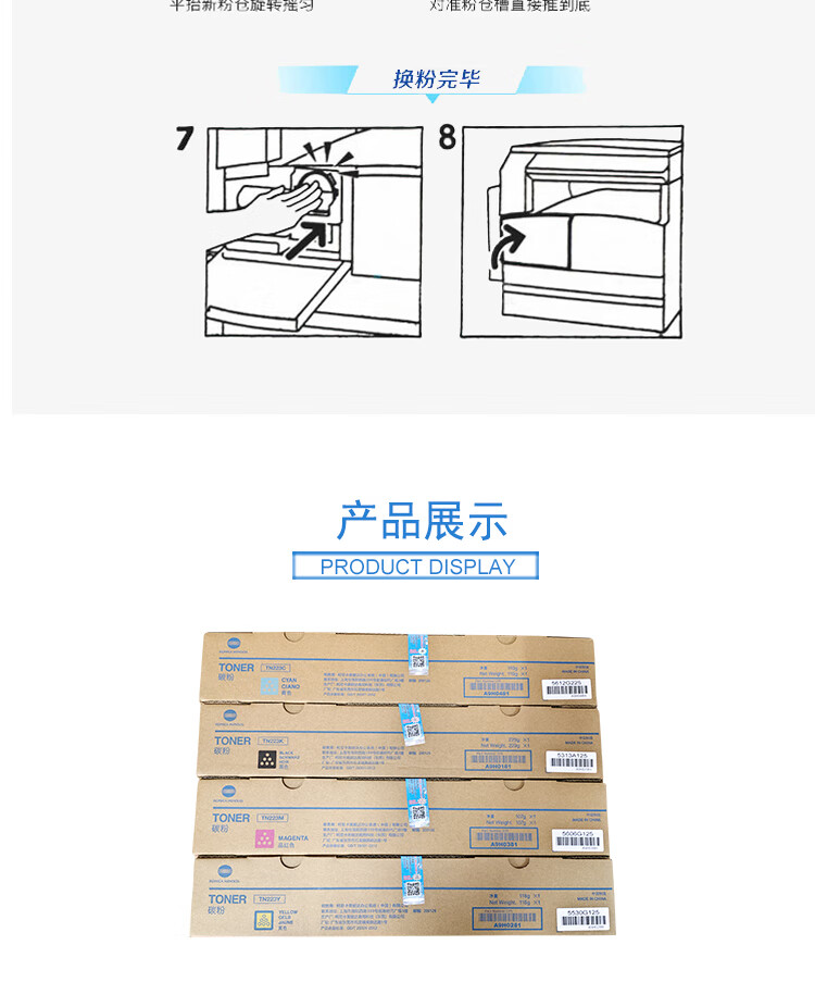 商品詳情圖片
