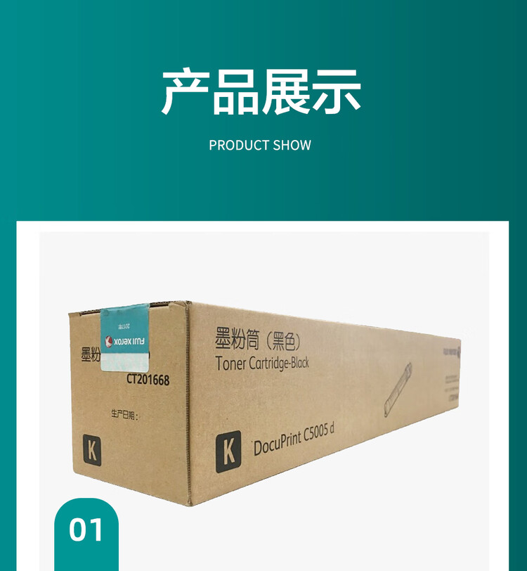 商品詳情圖片