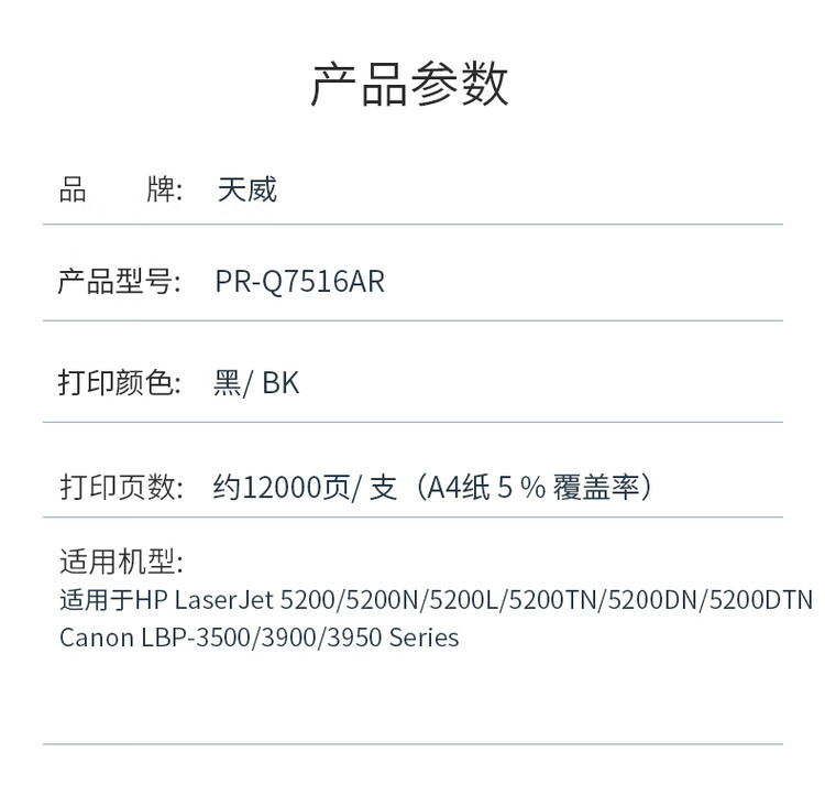商品詳情圖片