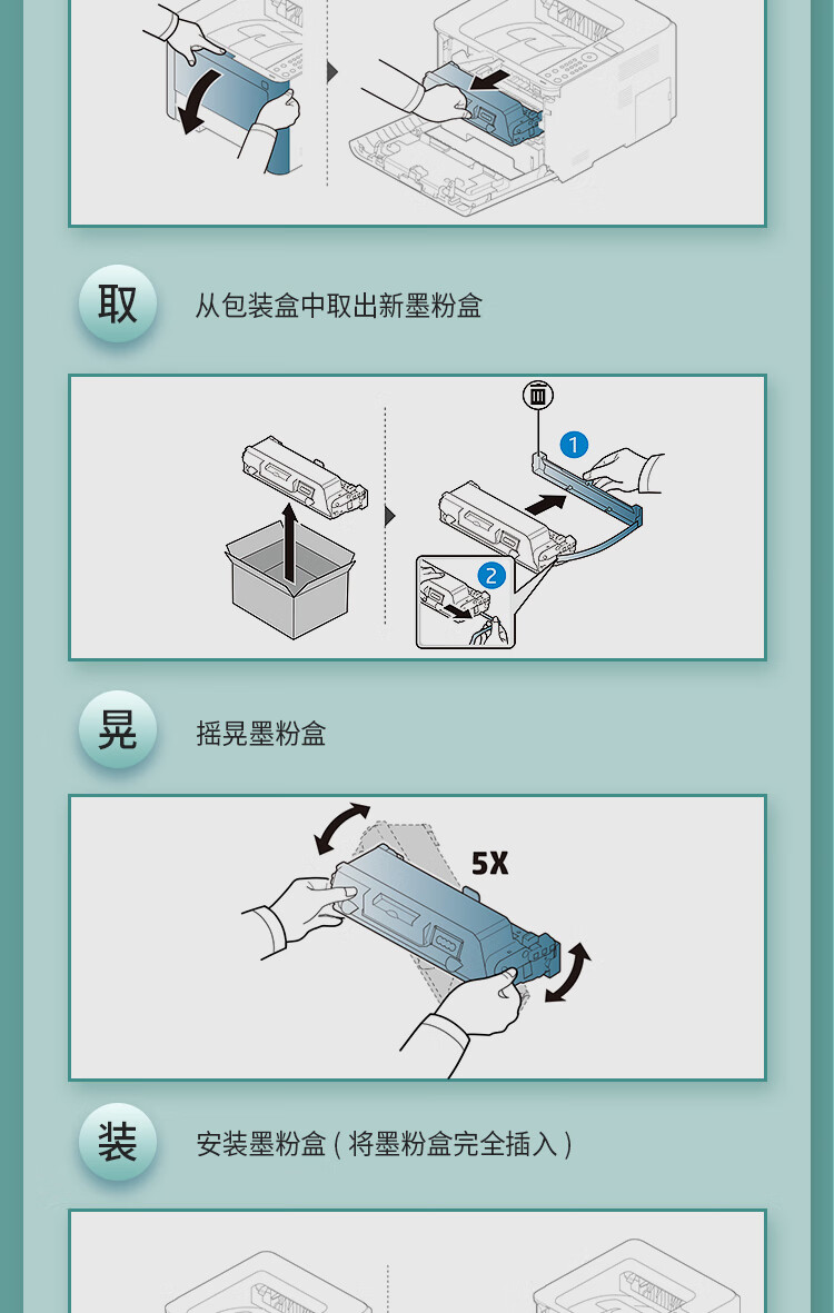 商品詳情圖片