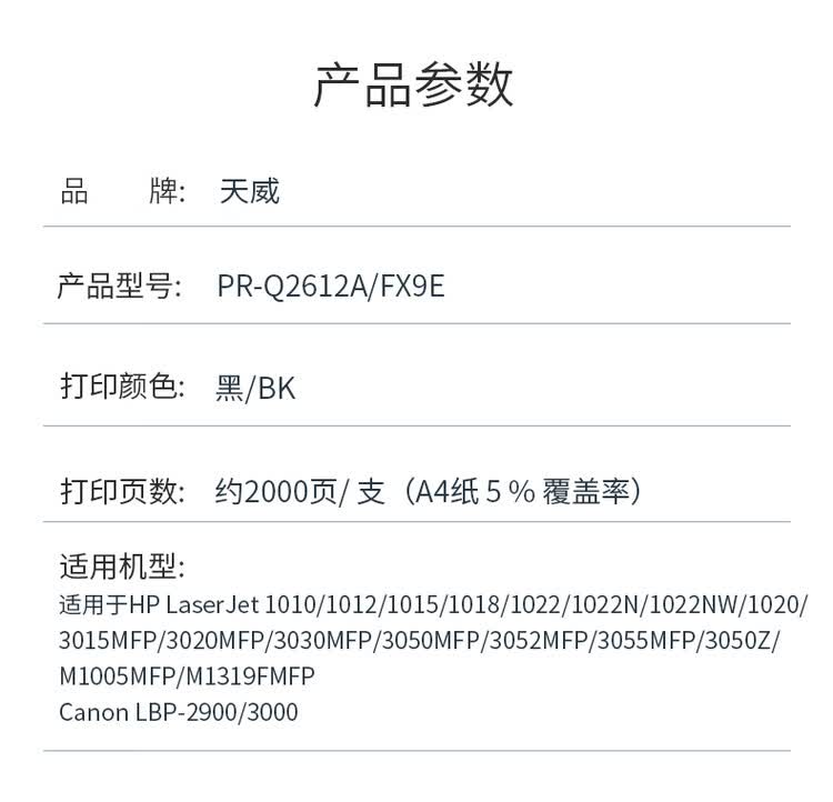 商品詳情圖片